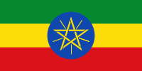 SMS económicos a Etiopía