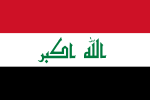 SMS económicos a Iraq