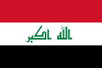 Cheap SMS to Iraq