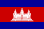 Appels pas chers vers Cambodge