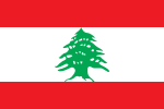 Appels pas chers vers Liban