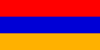 SMS pas chers vers Arménie