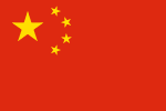 SMS económicos a China