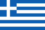 Numéros Accès direct entrants dans Grèce