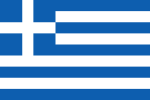 Cheap SMS to Greece