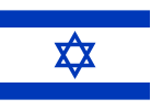 Numéros Accès direct entrants dans Israël