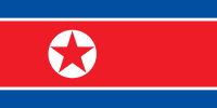 SMS pas chers vers Corée du Nord