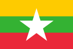 Appels pas chers vers Birmanie