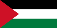 SMS pas chers vers Palestine