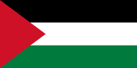 SMS económicos a Palestina