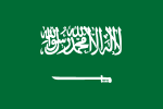 SMS económicos a Arabia Saudí