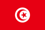SMS pas chers vers Tunisie
